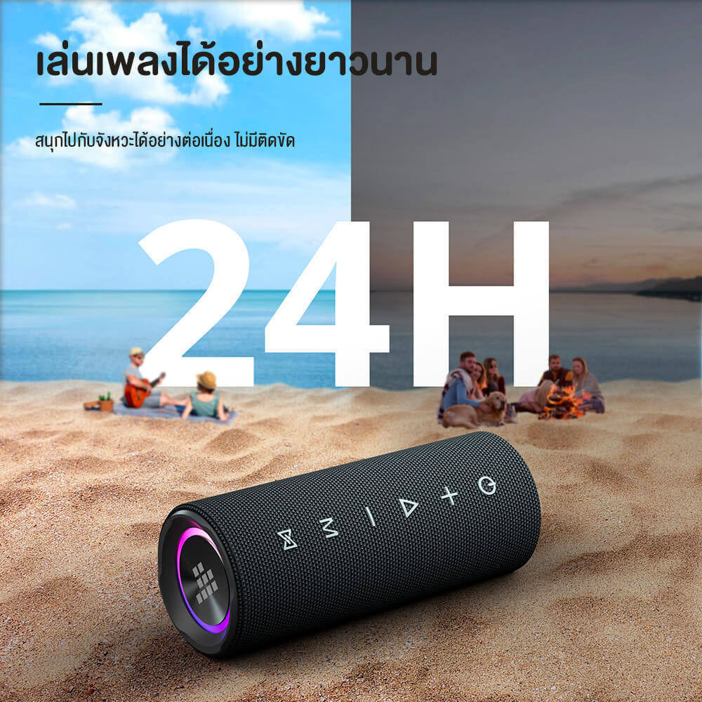 ลำโพงบลูทูธ TRONSMART MIRTUNE C20 24W - สีดำ